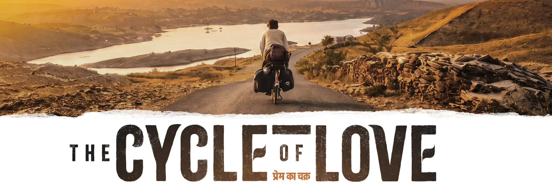 POC-DOCS Presents: The Cycle of Love